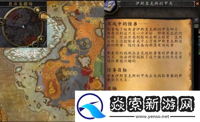 魔兽世界根深蒂固任务攻略【2022最新】