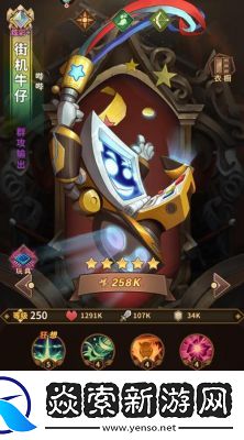 决战地牢阵容搭配攻略汇总