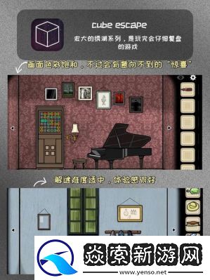 有趣的钥匙游戏有哪些