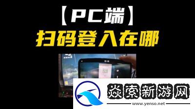 巅峰极速账号找回方法详解