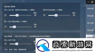 和平精英实战操作进阶技巧大揭秘!