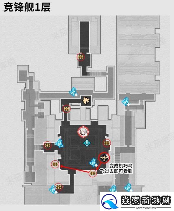 崩坏星穹铁道2.5新地图竞峰舰所有宝箱位置