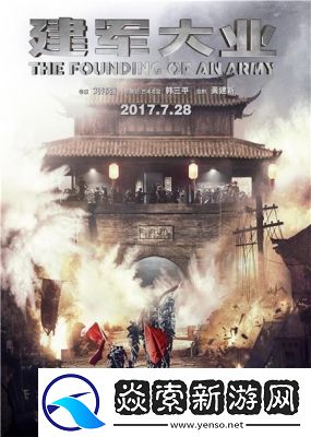 国产电影三部曲引发热议