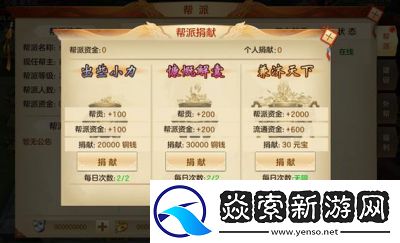 武林战争激活码大全