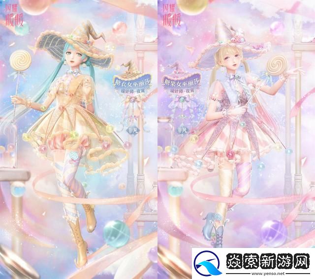 闪耀暖暖糖果梦乐园搭配攻略