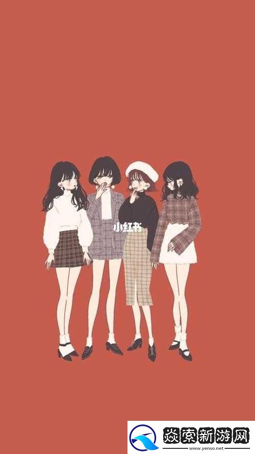 我们四个人换着来的多种形式