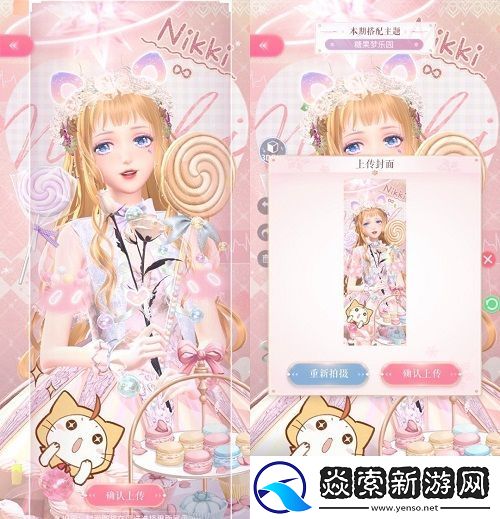 闪耀暖暖糖果梦乐园搭配攻略