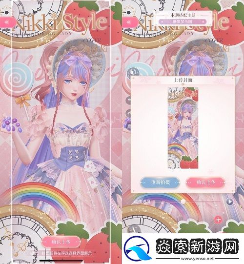 闪耀暖暖糖果梦乐园搭配攻略