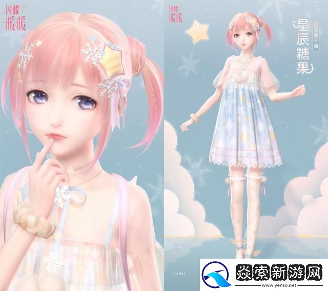闪耀暖暖糖果梦乐园搭配攻略