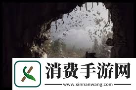 潜行者2棘刺超自然体在哪里形成及效果解析潜行者2棘刺超自然体形成地点与功效详解