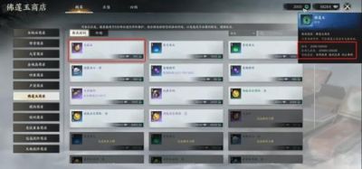 诛仙世界天柱石获取攻略