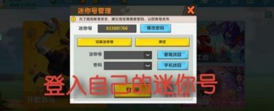 年无限使用迷你币激活码