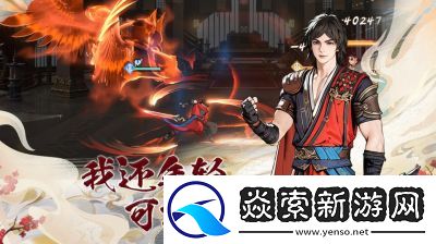 少年歌行风花雪月如何查看侠客绝学技能