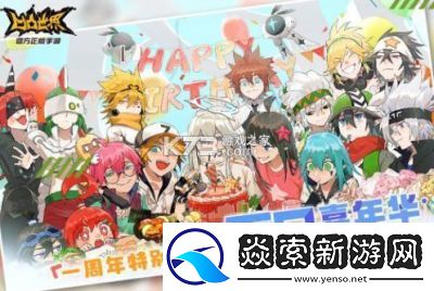 凹凸世界的发布时间