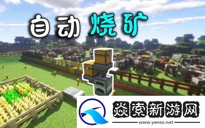 自动刷石的我的世界矿机