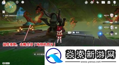 原神黑水晶号与吞金海怪任务攻略