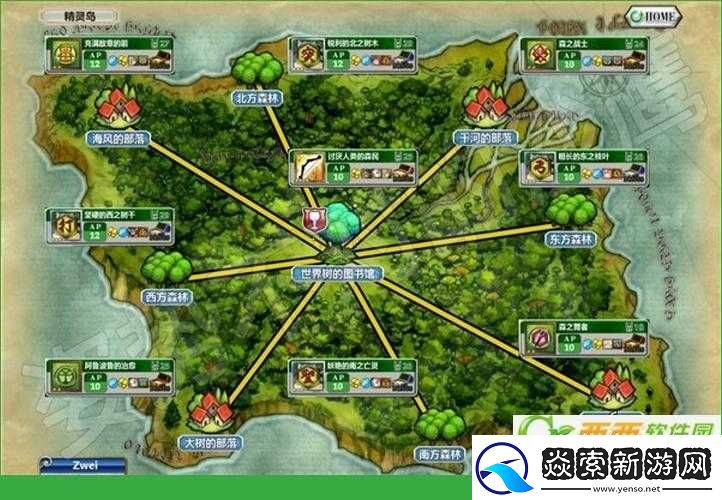 锁链战记耐力获取途径详解