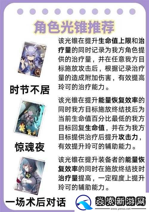 魔幻大陆手游宝宝资质属性深度解读