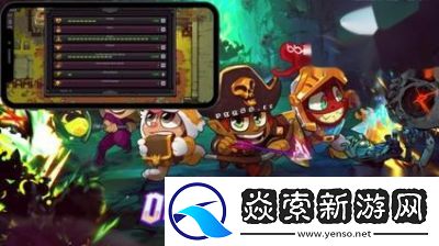 探秘决战地牢云端豆茎