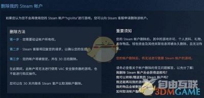 彩云天气账号注销操作步骤详解