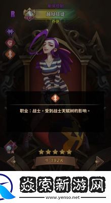 决战地牢黄昏教堂功能介绍及献祭技巧