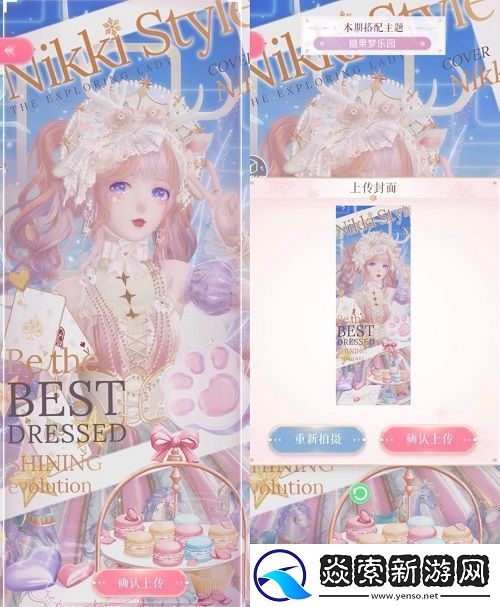 闪耀暖暖糖果梦乐园搭配攻略