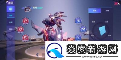 2024年机动都市阿尔法机甲强度排名