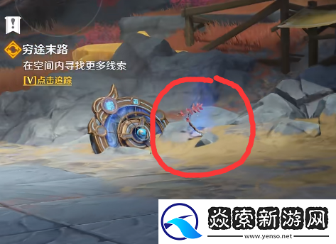 原神穷途末路进入新的空间怎么做