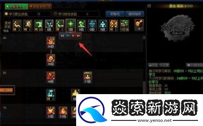 DNF攻速高又好看的手镯推荐和提升方法