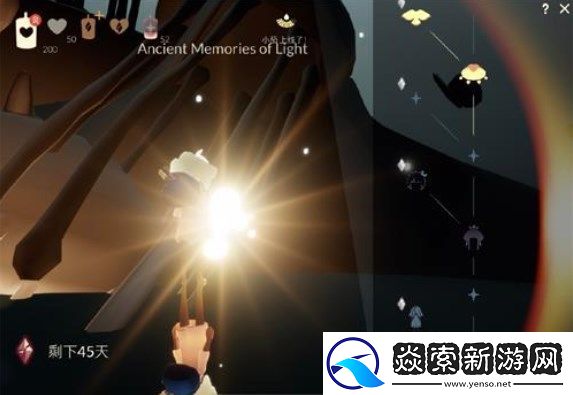 光遇破碎季兑换图