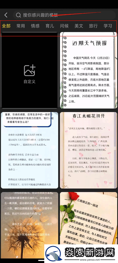 书单视频助手下载