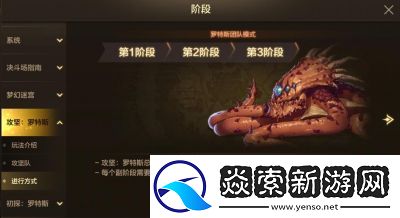 DNF手游赤蝎之尖尾属性详解【60级史诗爪装备分析】