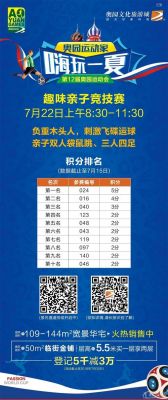 双人快乐竞技赛公测时间及预约方法揭秘