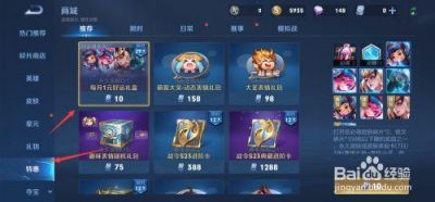 王者荣耀12月好运礼盒详解