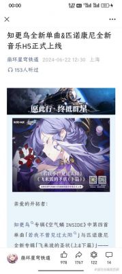 2.7版本更新活动奖励一览