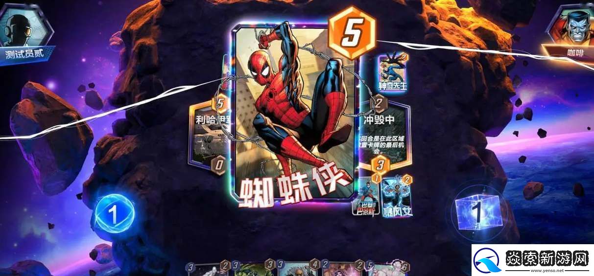 漫威终极逆转月亮恐龙卡组搭配推荐