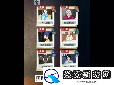 规则怪怪谈10处私房钱通关攻略分享