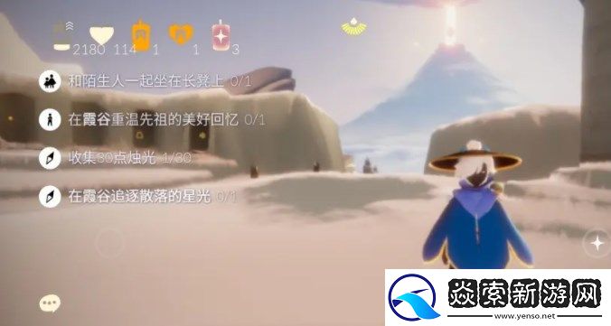 光遇5.25任务每日任务攻略