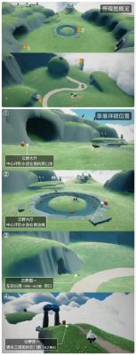 光遇11月30日任务和季节蜡烛位置攻略及指南