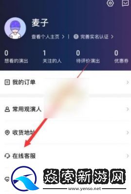 如何在买单吧App中删除订单