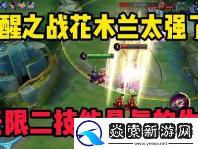 万国觉醒花木兰强度怎么样