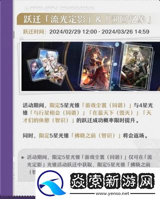 2.7版本更新活动奖励一览