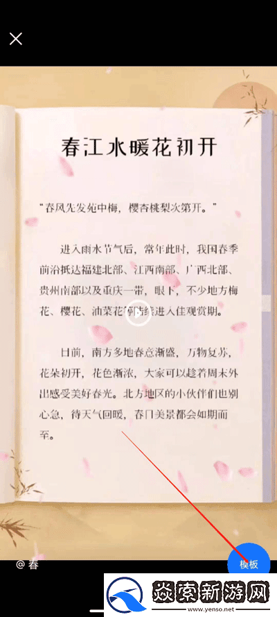 书单视频助手下载