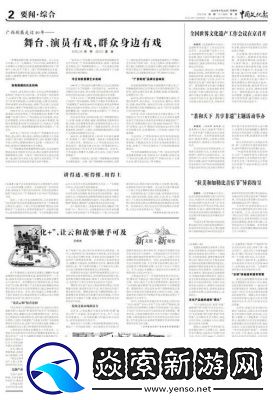 火种协定丹尼尔乱射流完整搭配攻略