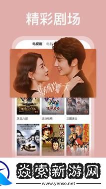 WINDOWSCHANNEL视频