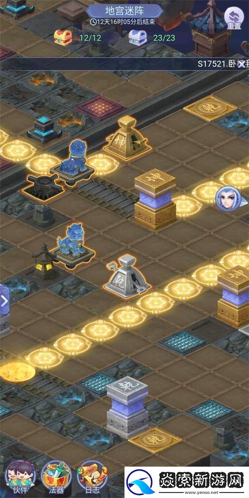 梦幻西游网页版雷音幻境第二期怎么过