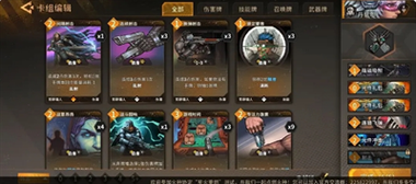 火种协定丹尼尔乱射流完整搭配攻略