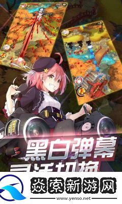 超次元战姬手游好玩吗