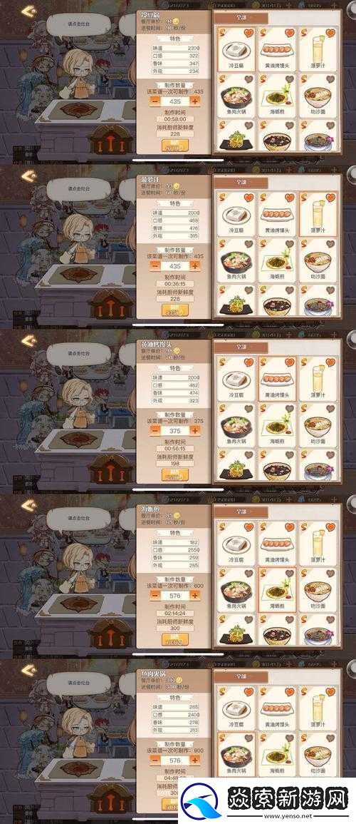 食之契约餐厅玩法与经营技巧全攻略