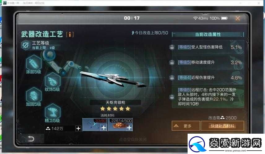 明日之后自爆无人机爆料及最新操作解答